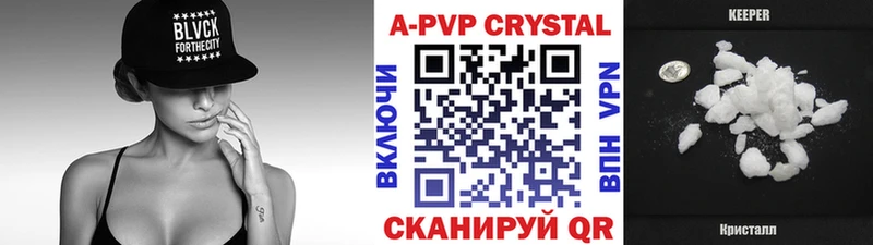 Альфа ПВП СК КРИС  Кувшиново 