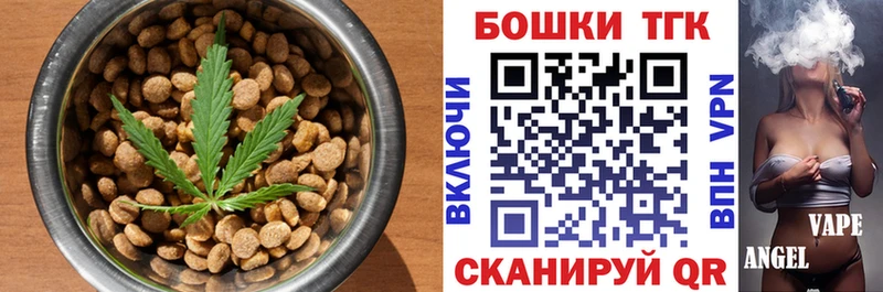 hydra ссылки  Кувшиново  Cannafood конопля  что такое наркотик 