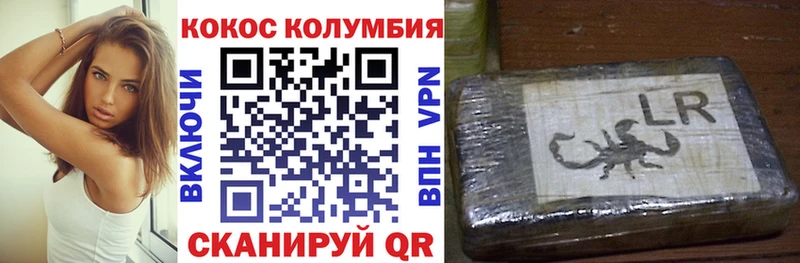 ОМГ ОМГ как зайти  Кувшиново  Кокаин Перу 