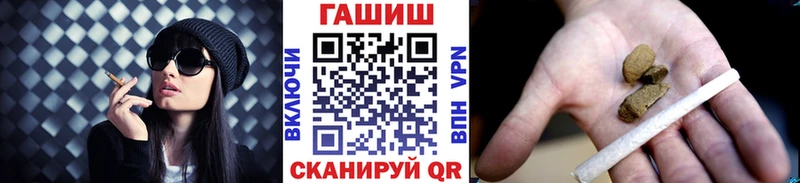 МЕГА ССЫЛКА  Кувшиново  ГАШИШ VHQ  где можно купить наркотик 
