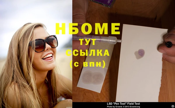 бутират Баксан