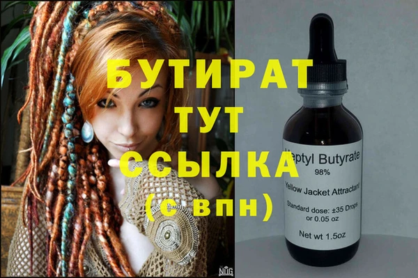 трава Балахна