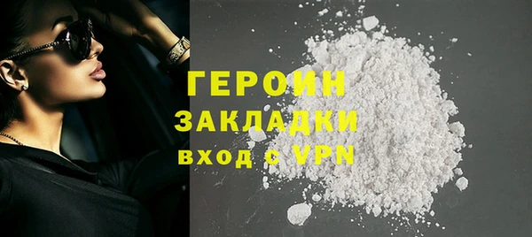 бутират Баксан