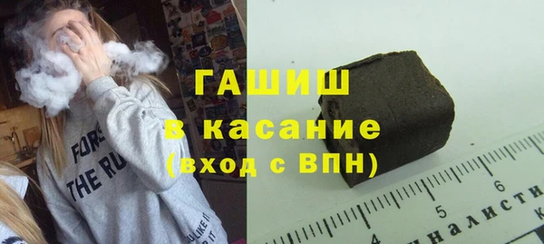 трава Балахна