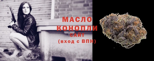 трава Балахна