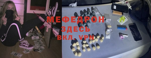 трава Балахна
