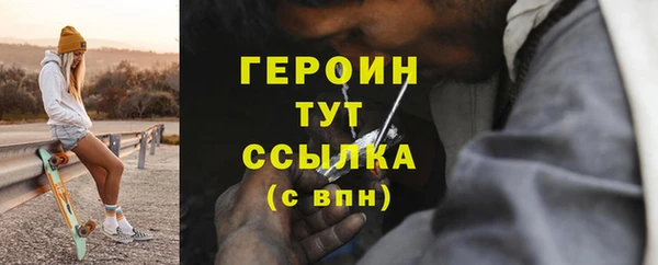 гидра Балабаново