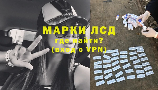 трава Балахна