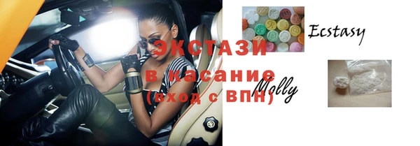 трава Балахна