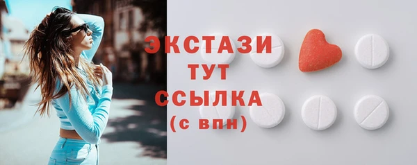 гидра Балабаново