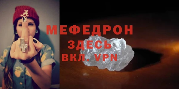 гидра Балабаново