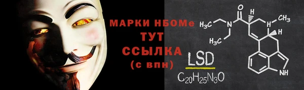 гидра Балабаново
