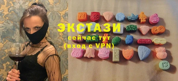 кокаин Арсеньев