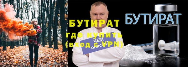 гидра Балабаново