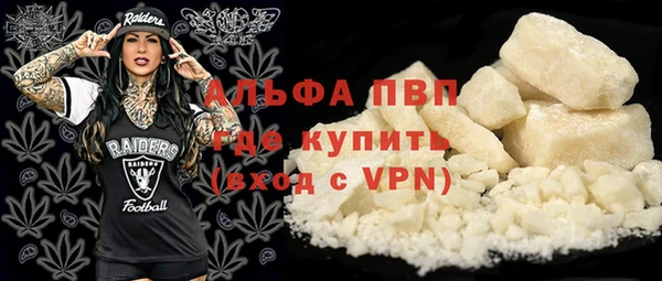 бутират Баксан