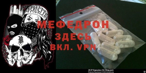 гидра Балабаново