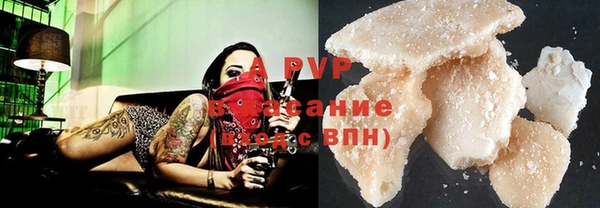 гидра Балабаново