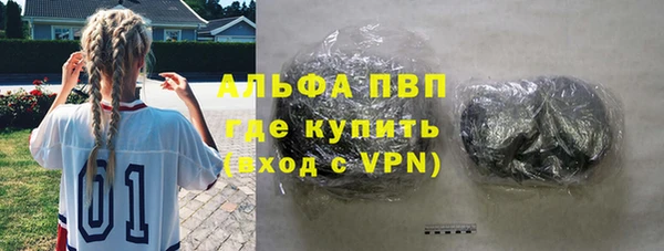 гидра Балабаново
