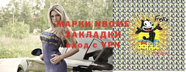 трава Балахна