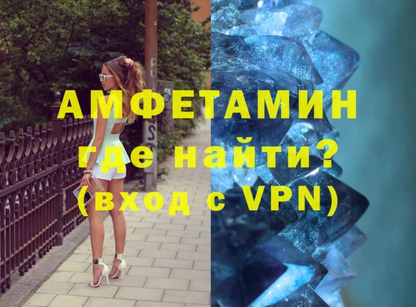 гидра Балабаново