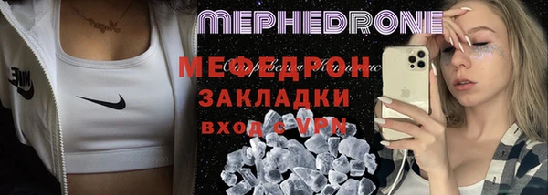 гидра Балабаново