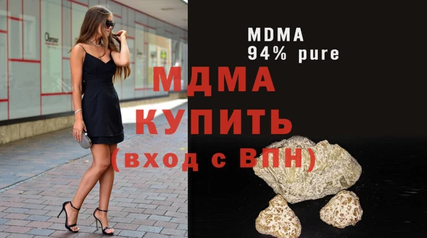 бутират Баксан