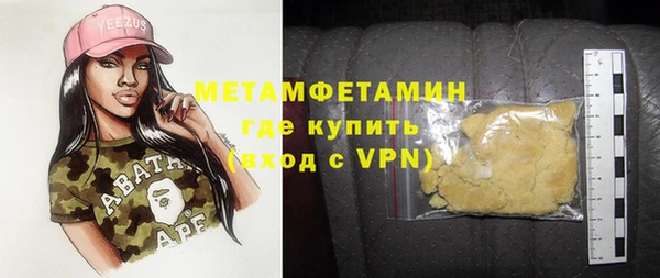 гидра Балабаново