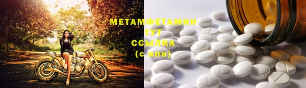 гидра Балабаново