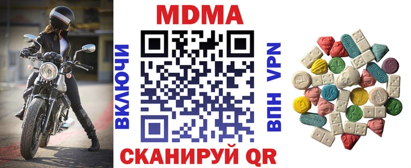 omg зеркало  Кувшиново  МДМА VHQ 