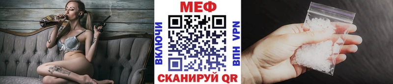хочу наркоту сайты даркнета как зайти МЕФ mephedrone Кувшиново