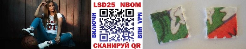 Наркотические марки 1500мкг  Кувшиново 