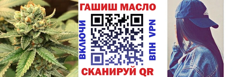 где купить   Кувшиново  Дистиллят ТГК гашишное масло 